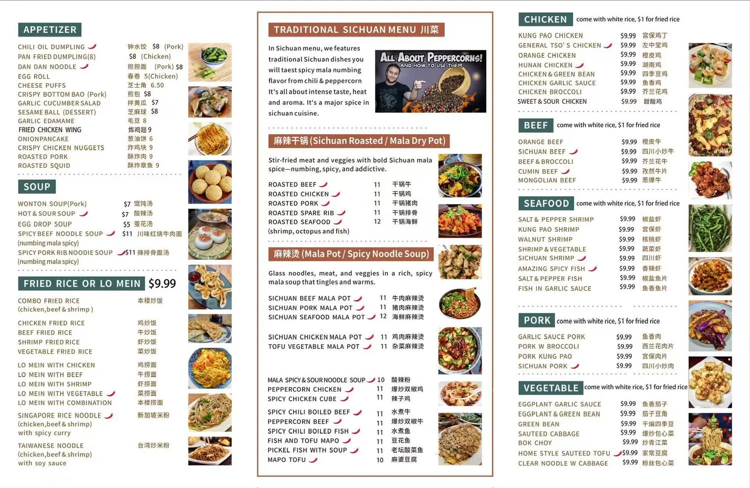 Restaurant-menu-1 Restaurant menu 1